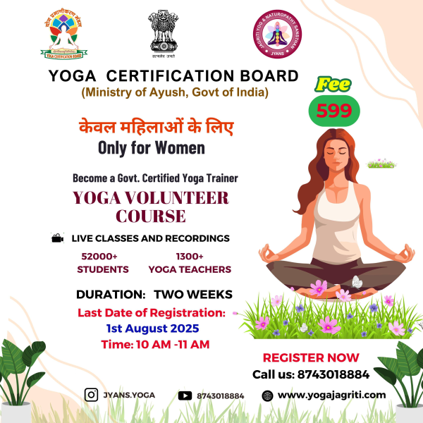 thumbnail Five Ninety Nine Only